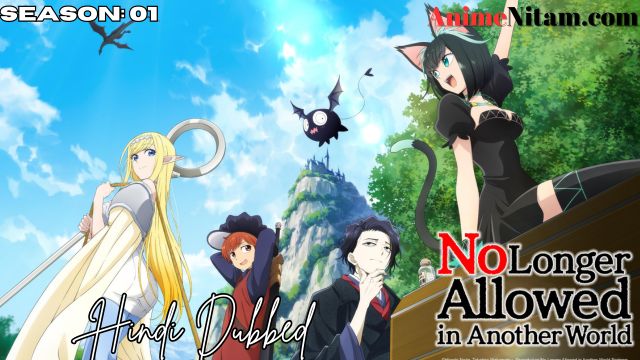 No Longer Allowed in Another World (Season 01) in Hindi Dubbed - Complete – AnimeNitam