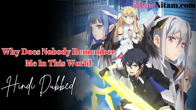 Why Does Nobody Remember Me In This World (Season 01) in Hindi Dubbed - Complete – AnimeNitam